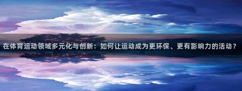 米兰体育官方正版app科技